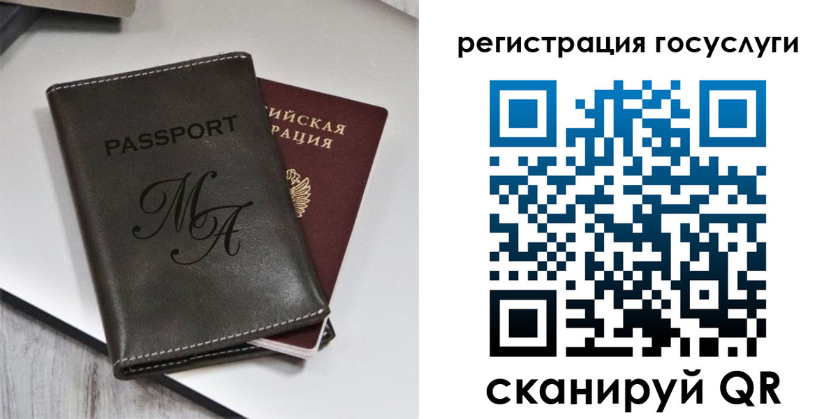 временная регистрация надежно в Свирске