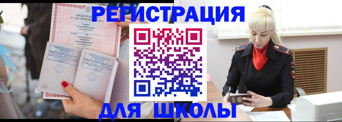 форма 3 в Свирске